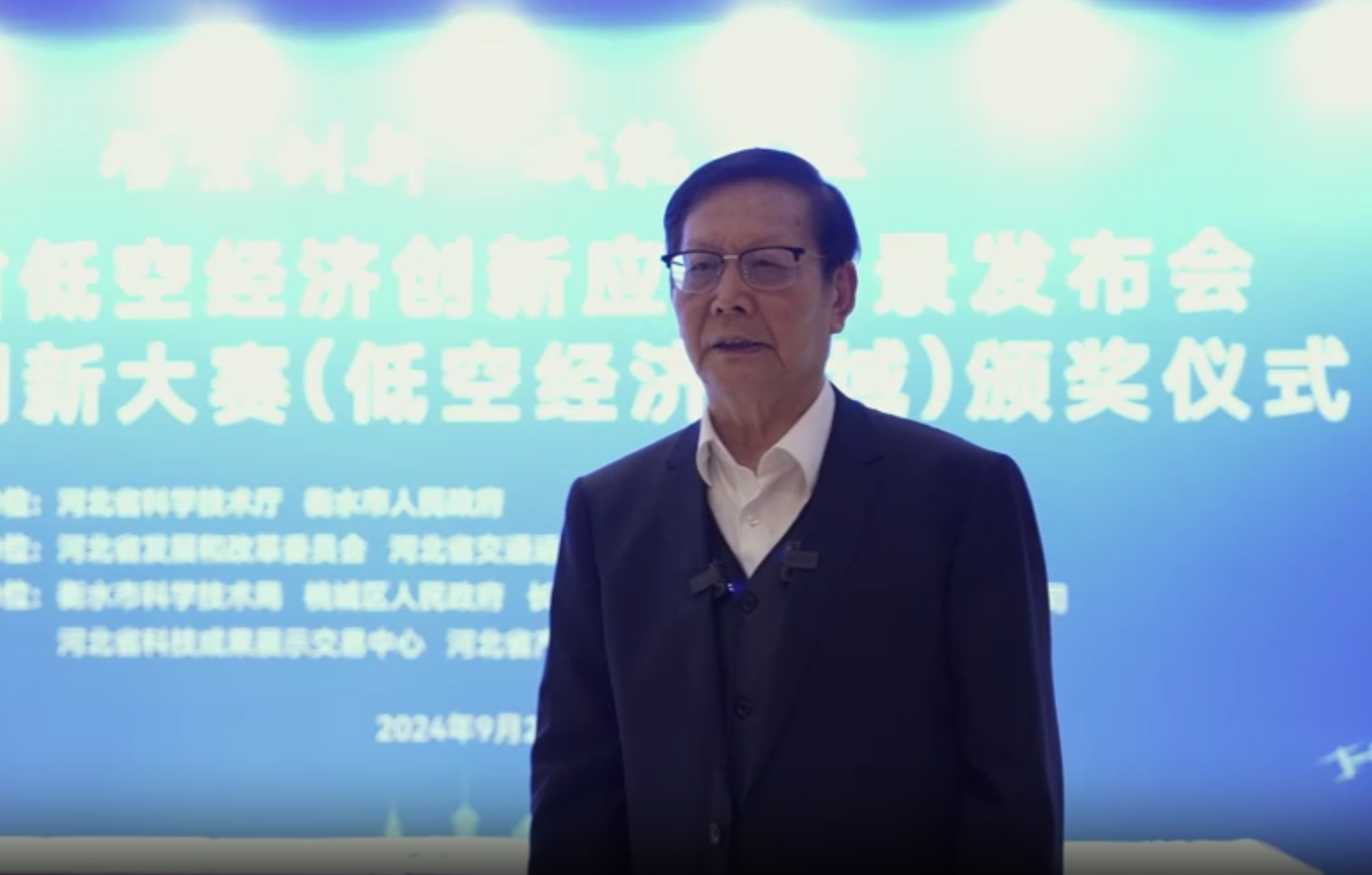 刘尚合院士：助力河北低空经济，石家庄铁道大学的科技担当